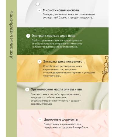 Whamisa Foaming cream for washing from black dots - Buy Online on GoSupps.com