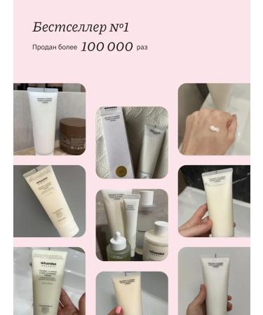 Whamisa Foaming cream for washing from black dots - Buy Online on GoSupps.com