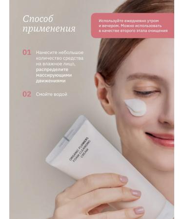 Whamisa Foaming cream for washing from black dots - Buy Online on GoSupps.com