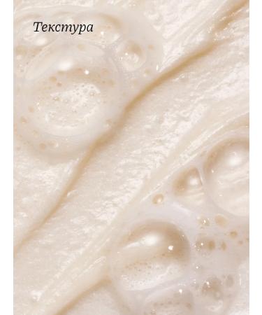 Whamisa Foaming cream for washing from black dots - Buy Online on GoSupps.com