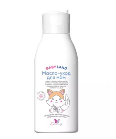 Belarusian cosmetics Oil from stretch marks for pregnant women - Buy Online on GoSupps.com