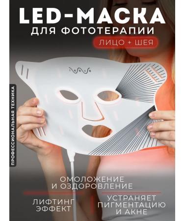 reeve Professional LED mask for anti-aging care