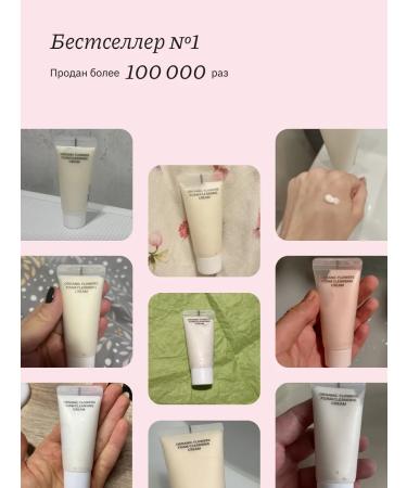 Whamisa Foaming cream for washing mini 20 ml - Buy Online on GoSupps.com