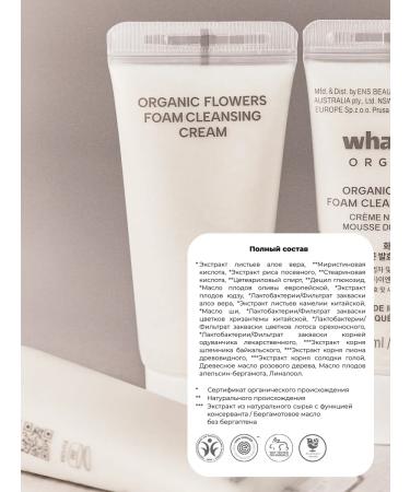 Whamisa Foaming cream for washing mini 20 ml - Buy Online on GoSupps.com