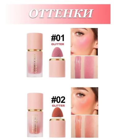 cosmopolis Creamy blush for face - Buy Online on GoSupps.com