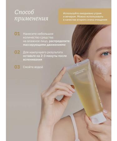 Whamisa Foaming gel for washing 150 ml - Buy Online on GoSupps.com