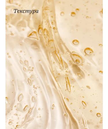 Whamisa Foaming gel for washing 150 ml - Buy Online on GoSupps.com