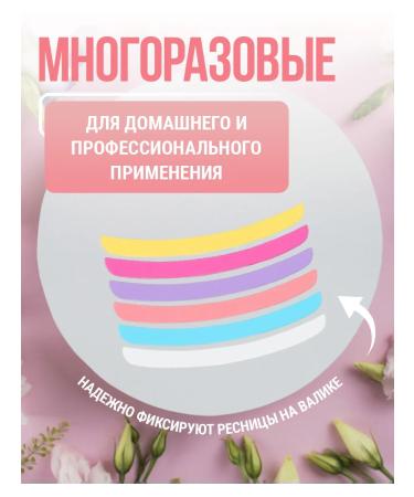 AleX-Black Compensators for lamination of eyelashes and eyebrows 6 pcs - Buy Online on GoSupps.com