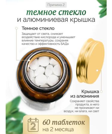 Omega Labs 5 NTR 100 mg + theorin + glycine + vitamin B6 tripophane - Buy Online on GoSupps.com