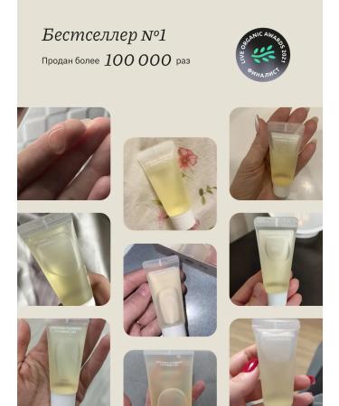 Whamisa Foaming gel for washing mini 20 ml - Buy Online on GoSupps.com