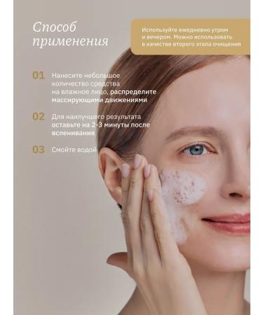 Whamisa Foaming gel for washing mini 20 ml - Buy Online on GoSupps.com