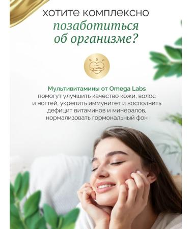 Omega Labs Vitamins for women 60 tablets multivitamins - Buy Online on GoSupps.com