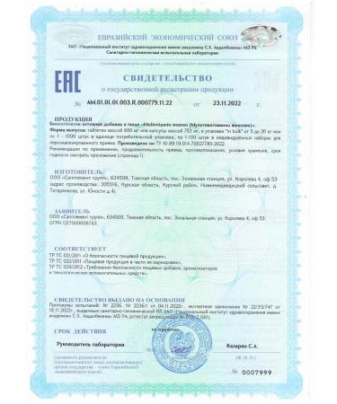 Omega Labs Vitamins for women 60 tablets multivitamins - Buy Online on GoSupps.com