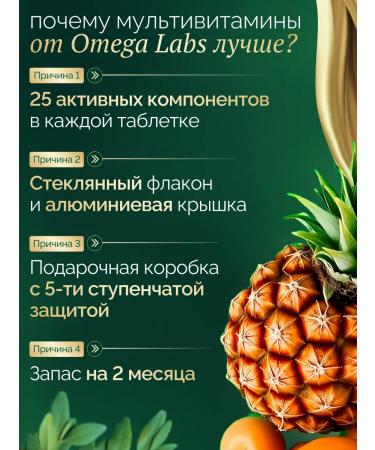 Omega Labs Vitamins for women 60 tablets multivitamins - Buy Online on GoSupps.com