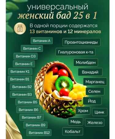 Omega Labs Vitamins for women 60 tablets multivitamins - Buy Online on GoSupps.com