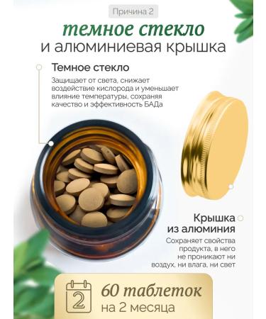 Omega Labs Vitamins for women 60 tablets multivitamins - Buy Online on GoSupps.com