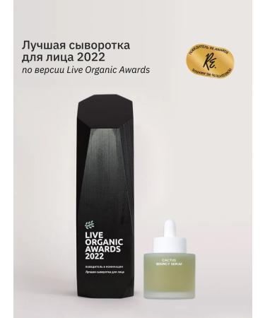 Whamisa Deeply moisturizing - Buy Online on GoSupps.com