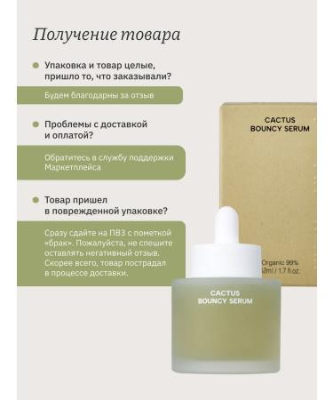 Whamisa Deeply moisturizing - Buy Online on GoSupps.com