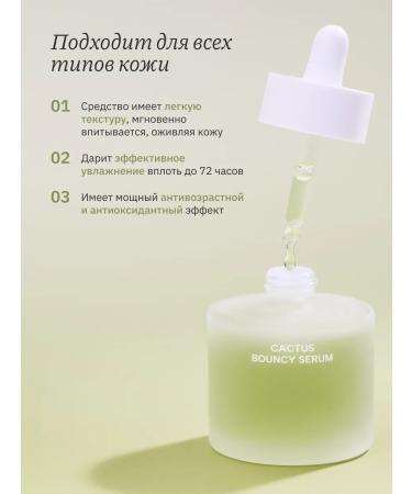 Whamisa Deeply moisturizing - Buy Online on GoSupps.com