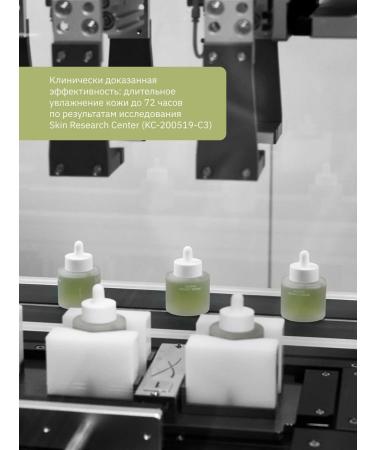 Whamisa Deeply moisturizing - Buy Online on GoSupps.com