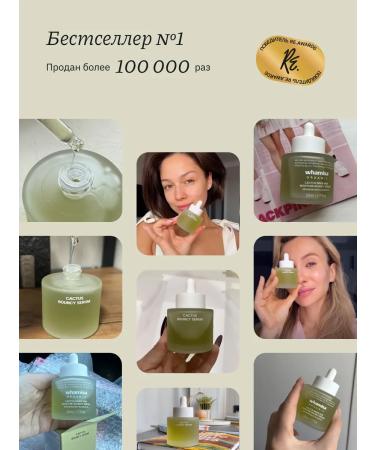 Whamisa Deeply moisturizing - Buy Online on GoSupps.com