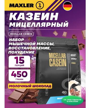 maxler Casein micellar without sugar 450 g milk chocolate