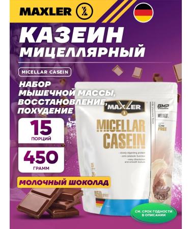 maxler Casein micellar without sugar 450 g milk chocolate - Buy Online on GoSupps.com