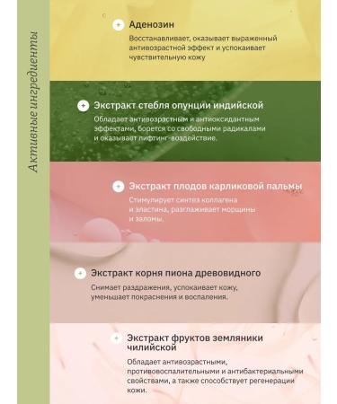 Whamisa Cactus Magic Serum Contract Constructure 32 ml - Buy Online on GoSupps.com