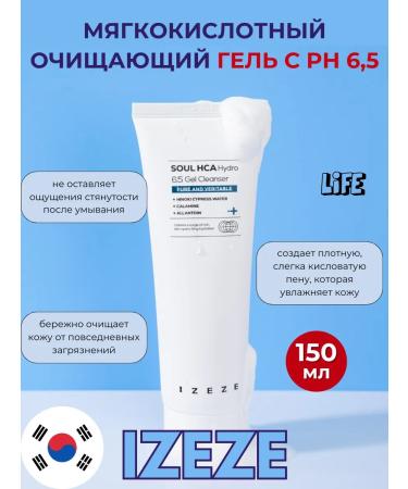 IZEZE Soft -acid cleansing gel with pH 6.5 for dry skin