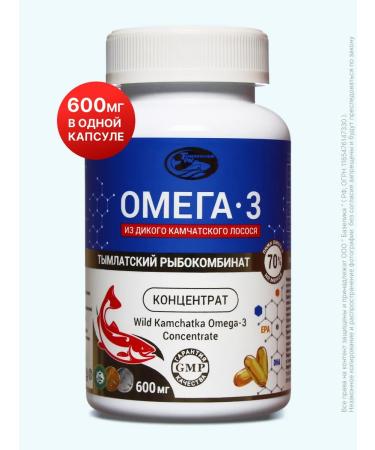 Salmonica Omega 3 concentrate 600 mg 160 capsules. - Buy Online on GoSupps.com