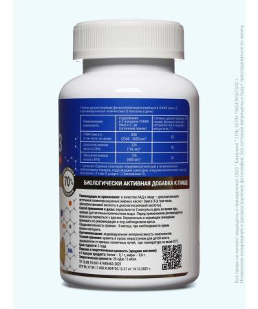 Salmonica Omega 3 concentrate 600 mg 160 capsules. - Buy Online on GoSupps.com