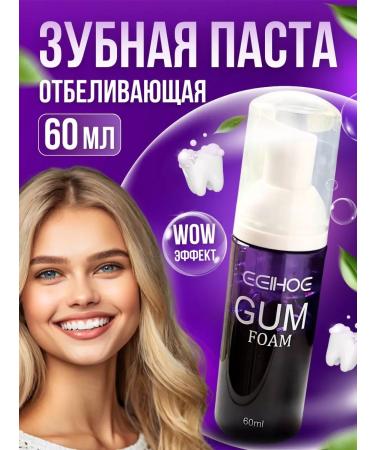 eelhoe Toothpaste whitening 60 ml