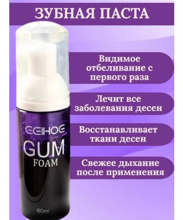 eelhoe Toothpaste whitening 60 ml - Buy Online on GoSupps.com