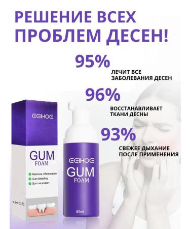 eelhoe Toothpaste whitening 60 ml - Buy Online on GoSupps.com