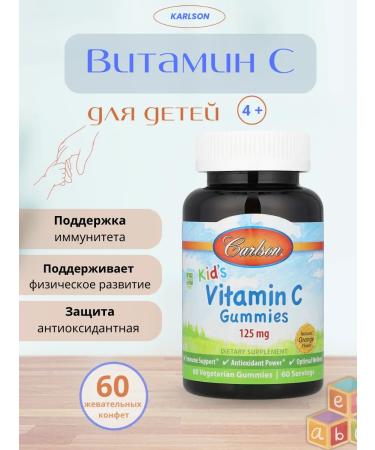 Carlson Vitamin C 60 sweets