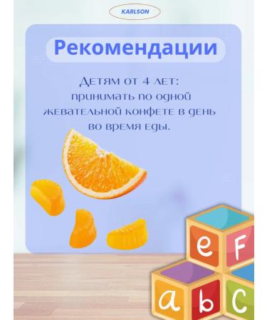 Carlson Vitamin C 60 sweets - Buy Online on GoSupps.com