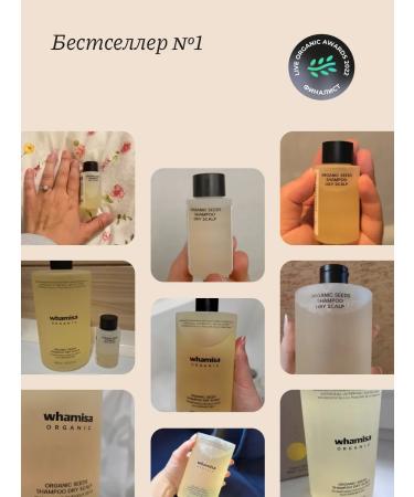 Whamisa Shampoo for normal and dry scalp mini 36 ml - Buy Online on GoSupps.com