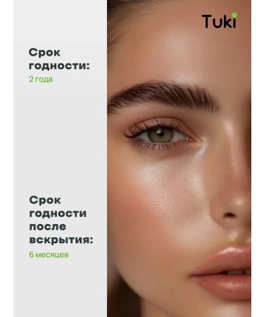 Tuki Smirler for eyelashes without a fragrance 15 ml - Buy Online on GoSupps.com