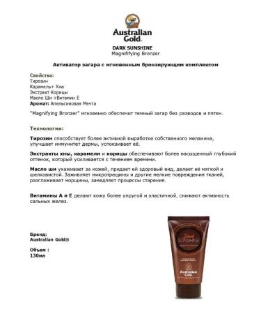 Australian Gold Dark Sunshine Bronzer Zagar Cream - Buy Online on GoSupps.com