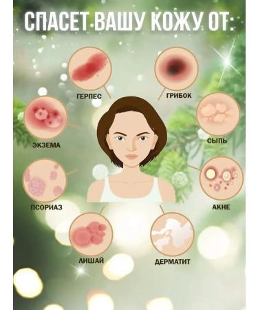 999 Chinese ointment Pianpin - Buy Online on GoSupps.com