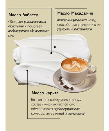 WEIS Body and face moisturizing 250 ml - Buy Online on GoSupps.com