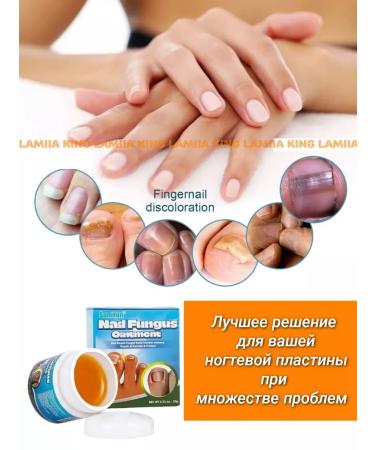 LAMIIA KING Chinese ointment from nail fungus - Buy Online on GoSupps.com