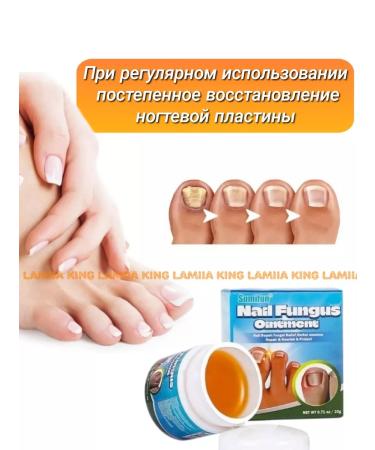 LAMIIA KING Chinese ointment from nail fungus - Buy Online on GoSupps.com