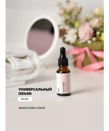 EMi Oil Monarchy Extract CO2 20 ml - Buy Online on GoSupps.com