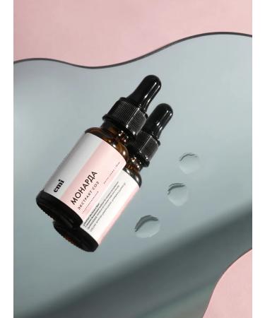EMi Oil Monarchy Extract CO2 20 ml - Buy Online on GoSupps.com