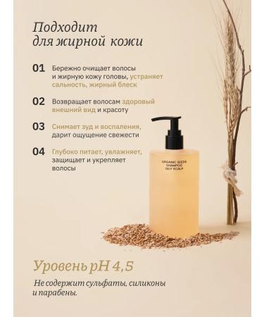 Whamisa Shampoo for oily scalp 490 ml - Buy Online on GoSupps.com