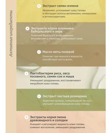 Whamisa Shampoo for oily scalp 490 ml - Buy Online on GoSupps.com