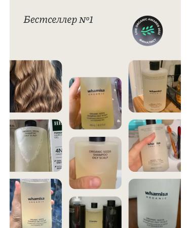 Whamisa Shampoo for oily scalp 490 ml - Buy Online on GoSupps.com