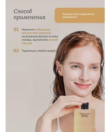 Whamisa Shampoo for oily scalp 490 ml - Buy Online on GoSupps.com