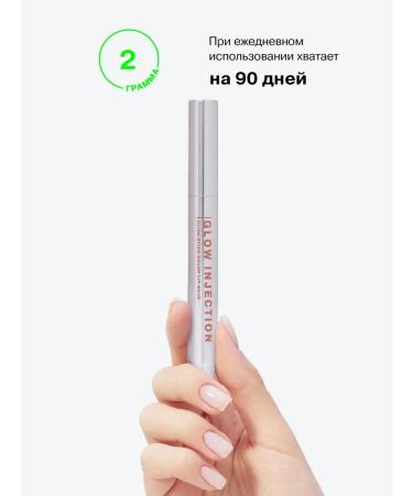 Influence Beauty Lipstick Balm Glow Injection Moisturizer 13 2g - Buy Online on GoSupps.com